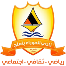 Al-Huora