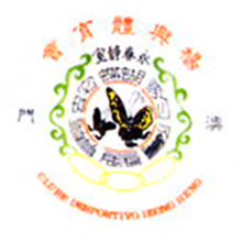 Ieong Heng