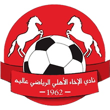 Ikhaa Ahli
