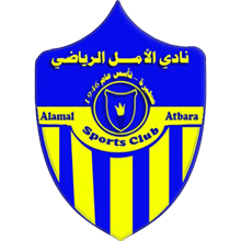 Al-Amal