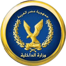 Ittihad El Shorta