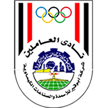 Abu Qir Fertilizers