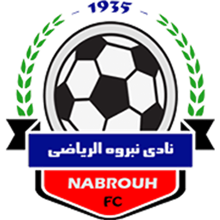 Ittihad Nabrouh
