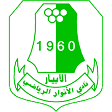 Al-Anwar SC