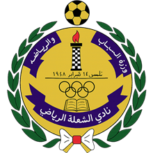 Al-Shula Aden