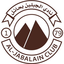 Al-Jabalain
