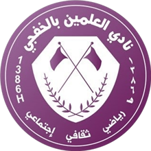 Al-Almain