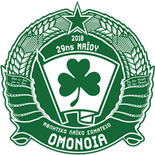 Omonoia 29 M