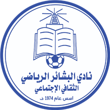 Al-Bashaer SC