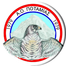 Potamia Thasou