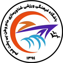 Shenavar Sazi