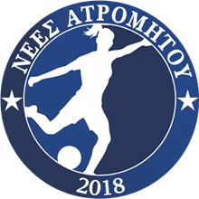 Nees Atromitou