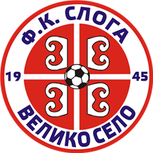 Sloga 1945
