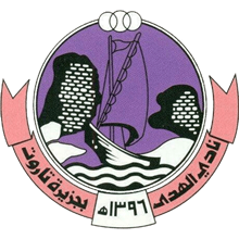 Al-Hada