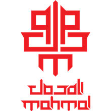 Al-Mahmal