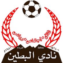 Al-Bteen