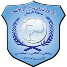 Al-Muzahimiyah
