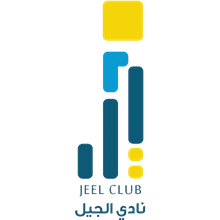 Al-Jeel