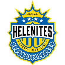 Helenites