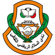 Al-Salam