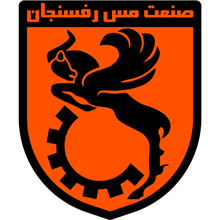 Mes Rafsanjan