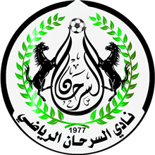 Al-Sarhan SC