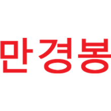 Mangyongbong