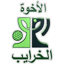 Al-Kharayeb