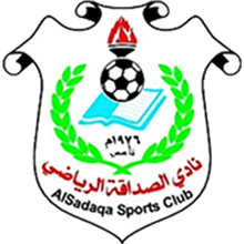 Al-Sadaqah
