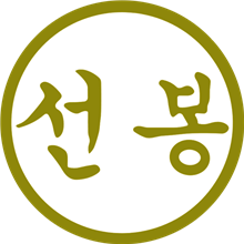 Sonbong
