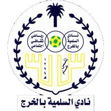 Al-Silmiyah