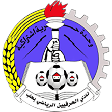 Al-Herafyeen SC