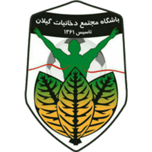 Dekhaniat Gilan
