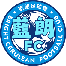 Bright Cerulean