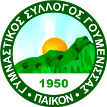 Paiko Goumenissas
