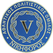 Nikiforos