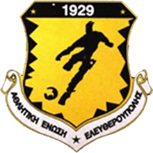 Eleftheroupoli