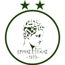 Ermis Exochis