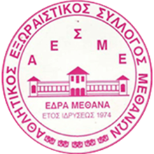 Methana