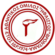 Ifaistos Vrontama
