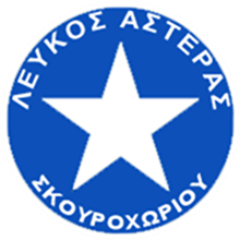 Asteras Skourochoriou