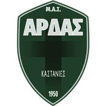 Ardas Kastanion