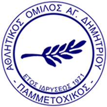 Pammetochikos