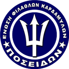 Poseidon Kardamylon