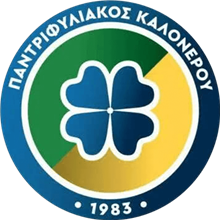 Kalo Nero