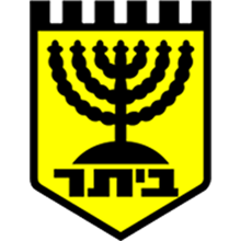 Beitar Kfar-Saba