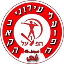 Hapoel Baqa
