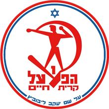 Hapoel Kiryat-Haim