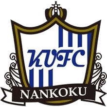 KUFC Nangoku