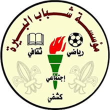 Al-Birah